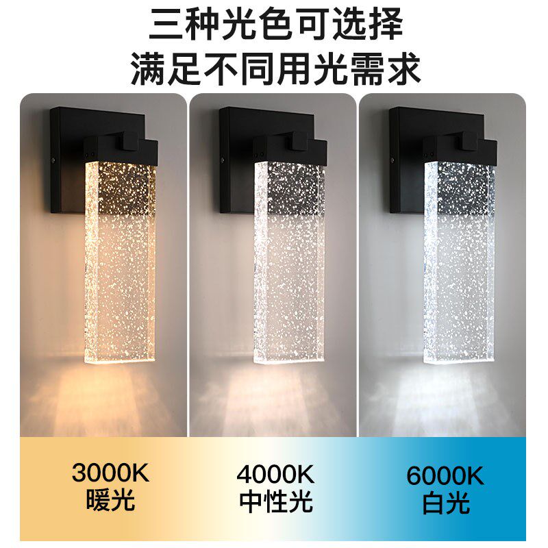 户外防水壁灯水晶简约现代室外阳台露台别墅入户大门led庭院墙灯