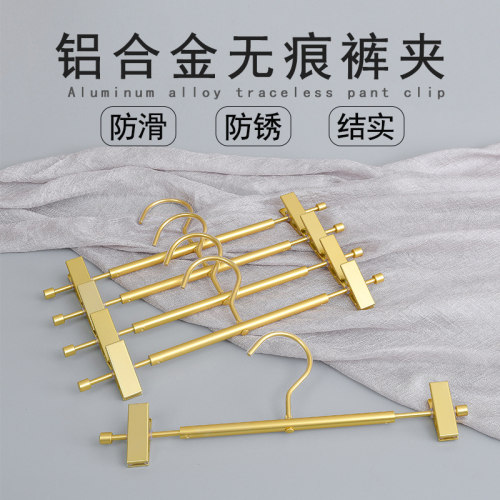 裤架子夹子太空铝合金jk衣架家用无痕裙夹挂衣柜多功能收纳裤子架