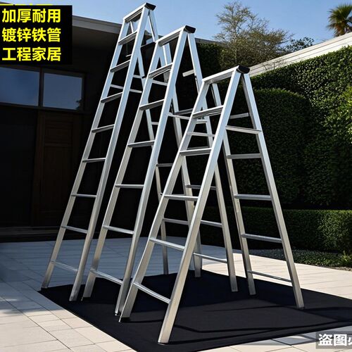 家用梯子加厚人字梯子镀锌管铁梯双侧荷叶梯移动阁楼梯防滑2米3米