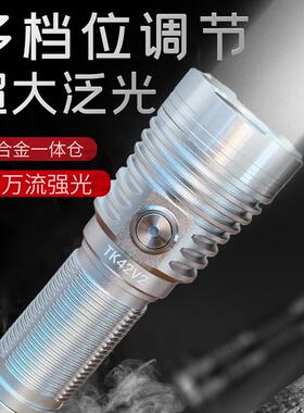 现货新品TK42V2真万流户外多功能筒友手电筒强光充电超长续航可携