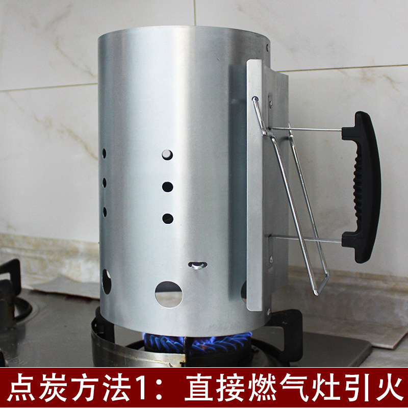 升级大号点炭桶木炭引火筒加速小烤炉火锅炉户外烧烤工具木炭助燃