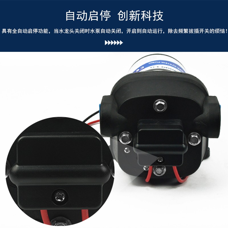 12V24V房车专用水泵游艇快艇隔膜泵船用增压泵自动抽水泵自吸静音