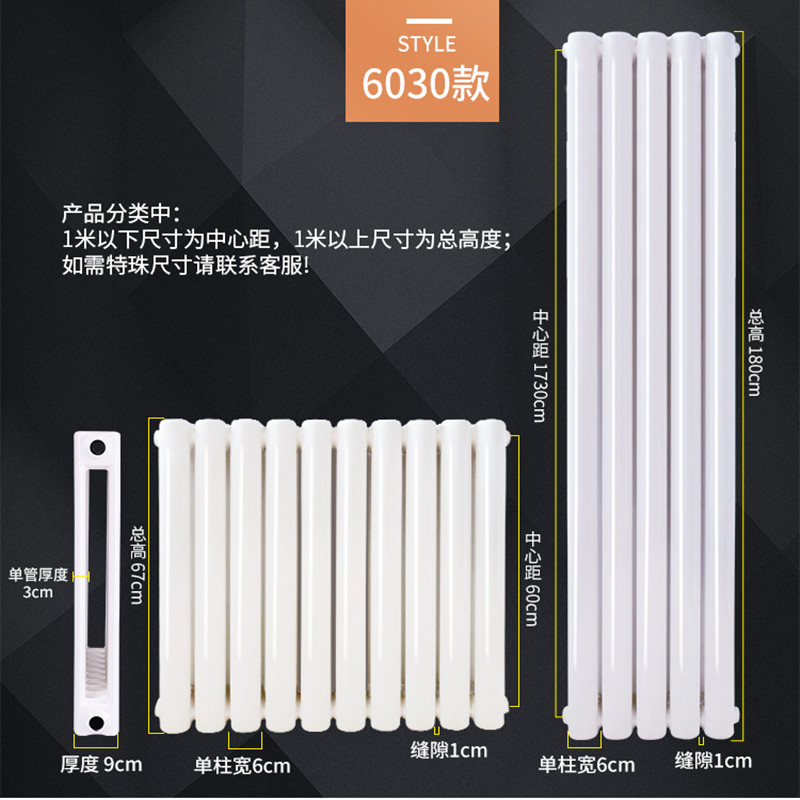 暖气片家用钢制水暖散热片钢二柱壁挂式集中供暖双柱立式工程片彩