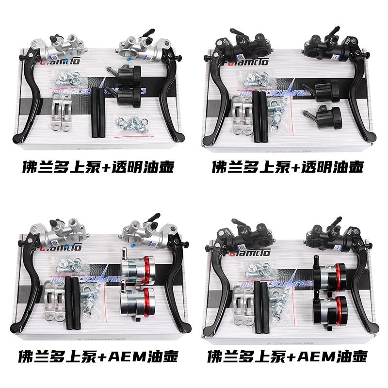 正品佛兰多非瑞祖码布雷博直推电摩上泵小牛酷奇龟车极酷X5直上刹图片