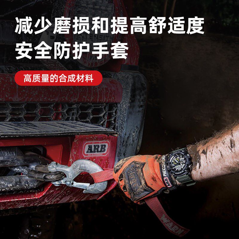 澳洲进口ARB手套户外救援骑行摩托车劳保专用防水抗磨全指手套