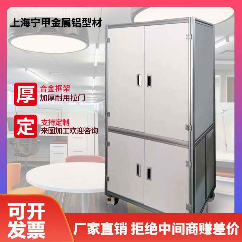 不锈钢铝型材工作台设备 铁钣金铝型材框架 亚克力铝型材推车罩