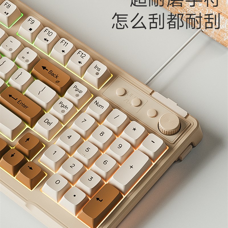 梦族Z98有线键盘鼠标套装笔记本台式电脑通用机械感薄膜办公静音