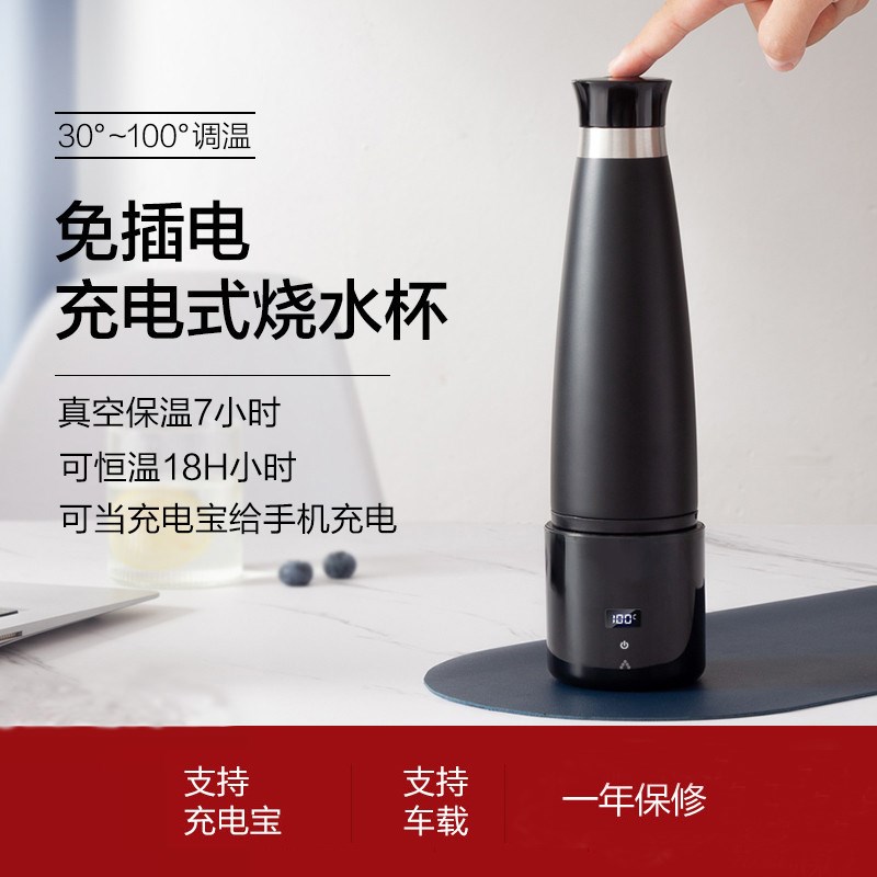 无线便携式加热烧水壶USB车载电热水杯小型电热壶恒温不插电充电