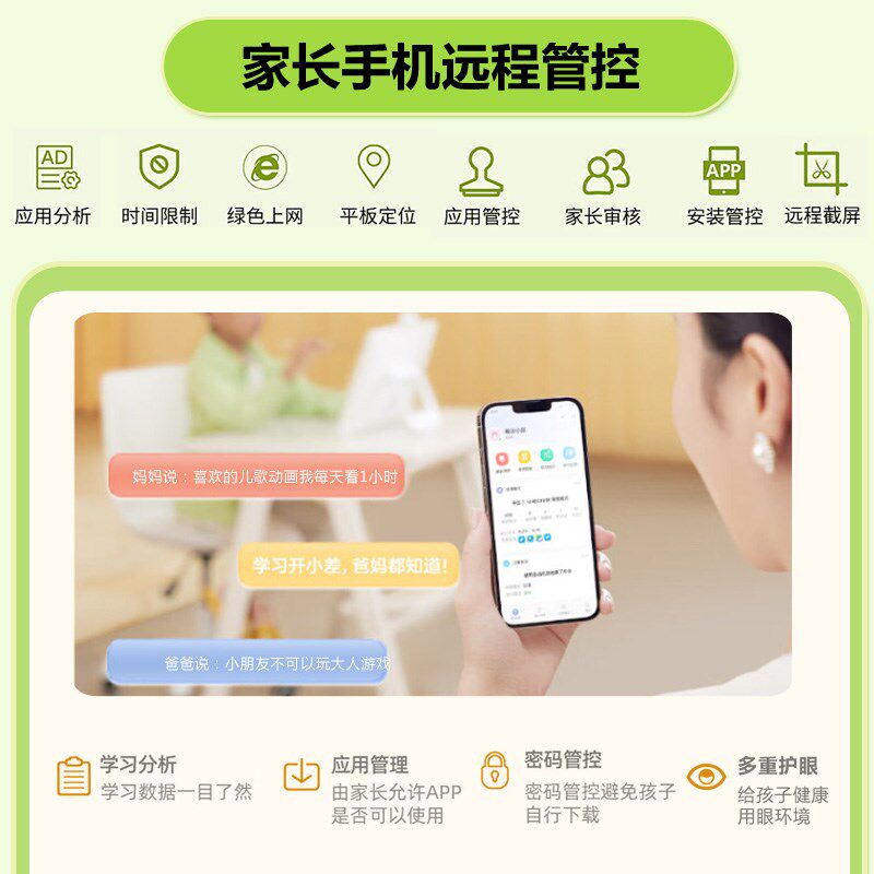 新款儿童学习机平板电脑智能早教机1-12岁宝宝学前幼儿园到小学同
