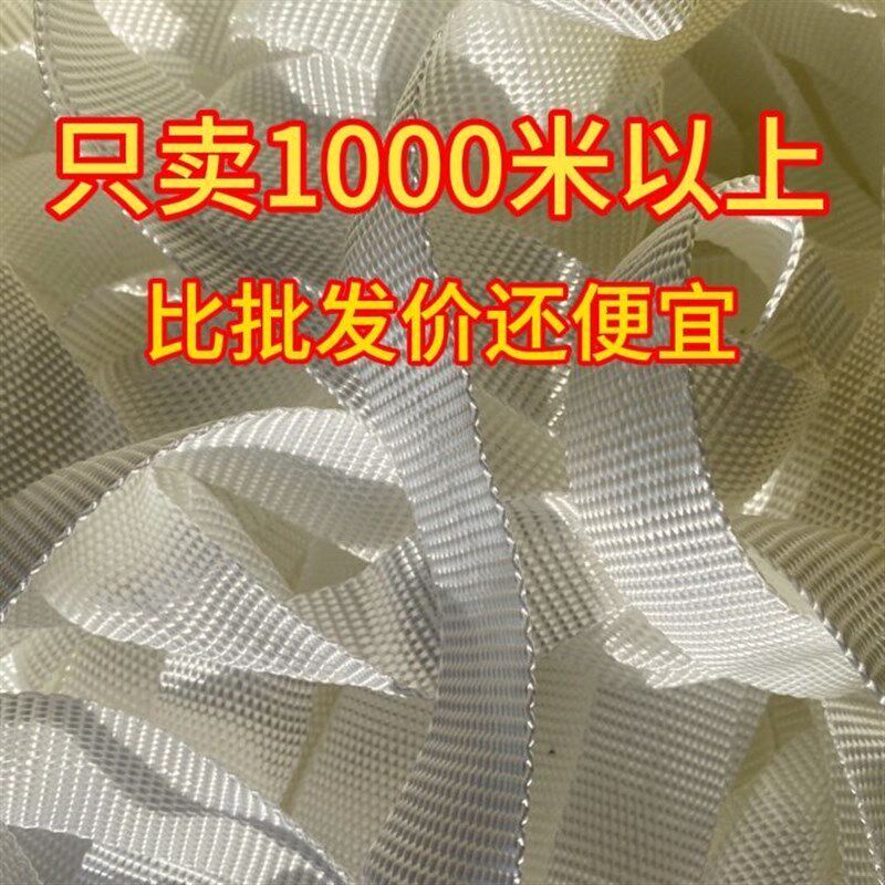大棚压膜绳加厚压膜线压膜绳抗老化聚酯纤维耐用扁带压膜带尼龙扁
