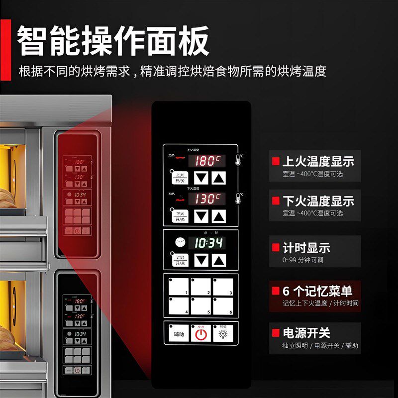 烤箱商用双层两盘大容量面包披萨烤饼蛋糕专用烘焙平炉燃气电烤箱