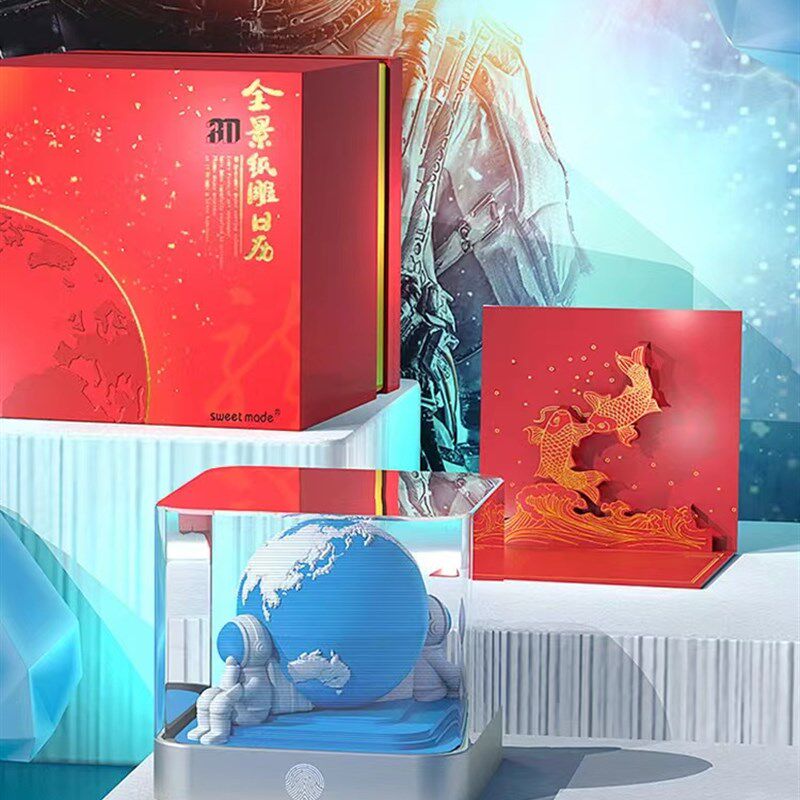 龙年全景探索拯救地球纸雕日历网红3D立体便利贴纸桌历新年礼物定