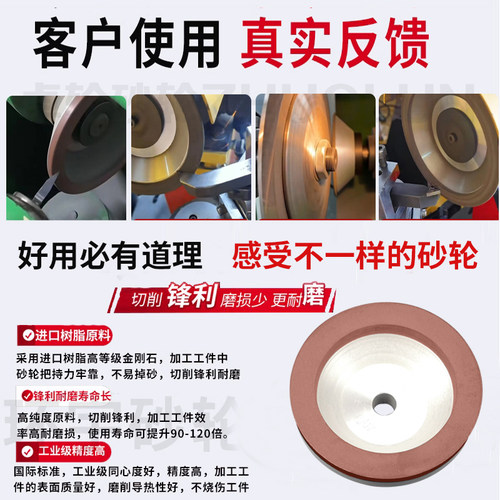 CBN砂轮磨刀机碗形砂轮50高速网白钢圆盘刀氮化硼碗型导电砂轮75