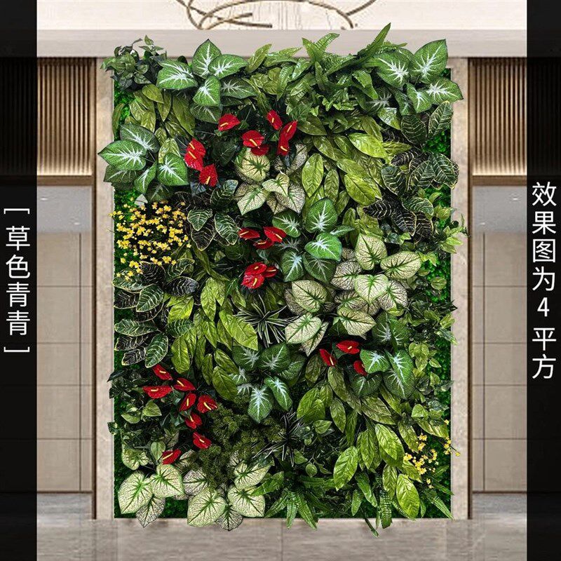 绿植墙彷真植物阳台假花上墙面装饰草皮绿化人造草坪网红彷生背景