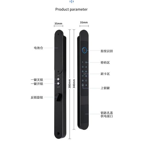 人脸识别全自动断桥铝指纹锁庭院防水密码锁肯德基铝合金智能门锁