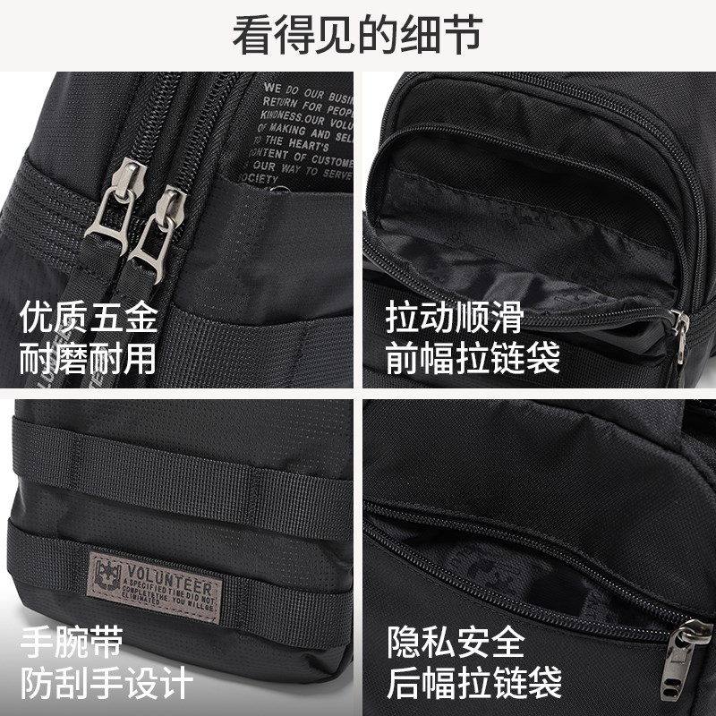 华朗迪尔男士胸包牛津布斜挎包轻便运动小包单肩包挎包休闲小背包