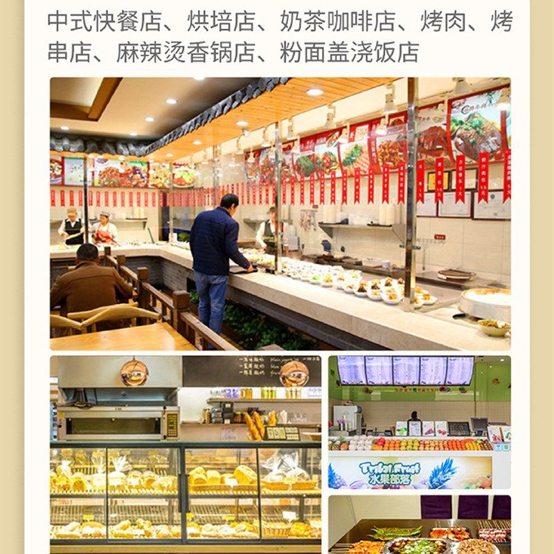 收钱吧扫码点餐小程序带贴纸点单堂食自取自营外送配送手机系统