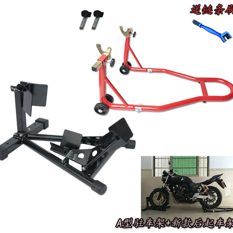 摩托车起车架重机车停车展示架前轮固定机车托运支撑驻车架通用型