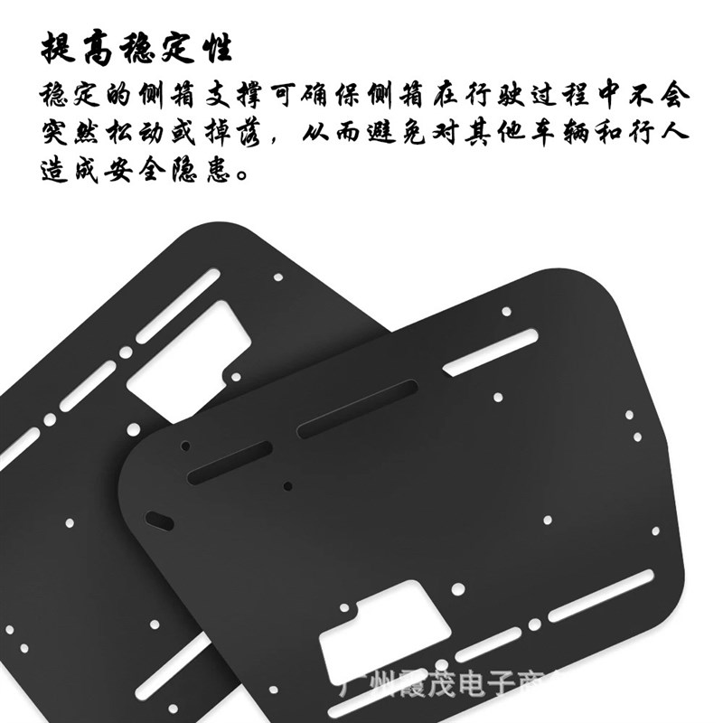 适用铃木 Suzuki V-STROM 250SX改装通用摩托车边箱支架 三箱侧架