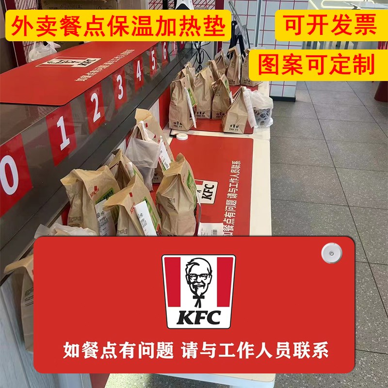 加热桌垫餐饮肯德基吧台保温外卖保暖超大桌面定制鼠标电热台板垫