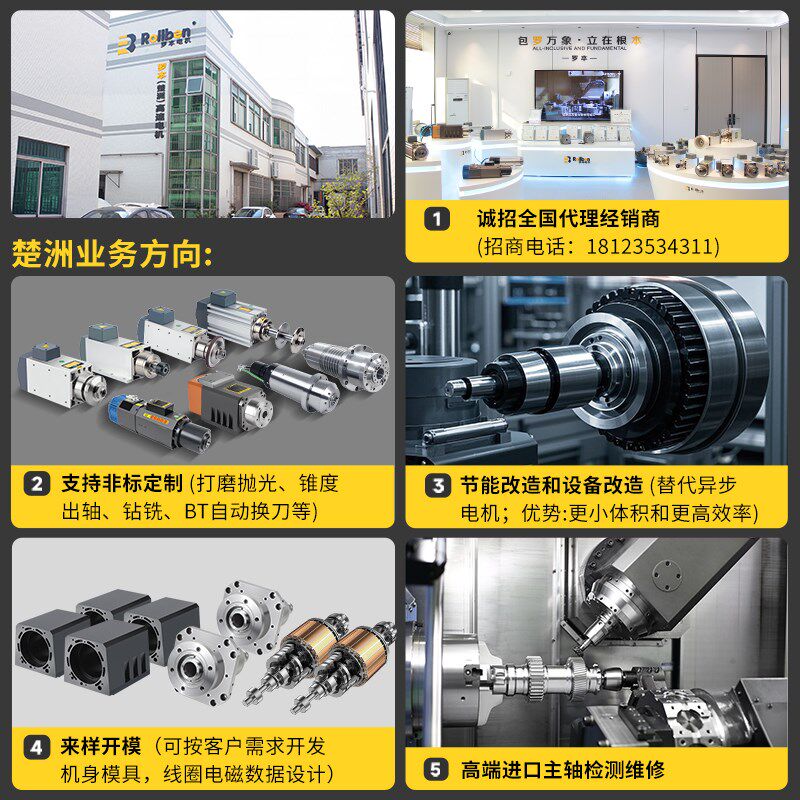 夹锯片切割高速电机小型大功率精密木工方形铝材雕刻机电主轴