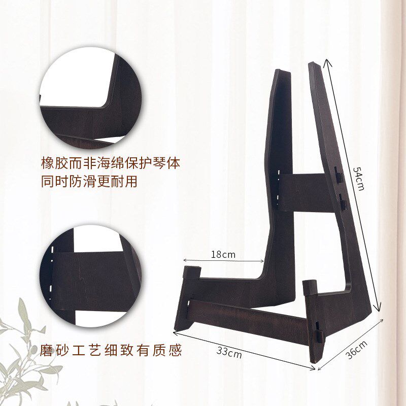 古风古筝站立支架收纳专用立式琴架子加厚实木落地便携展示放置架