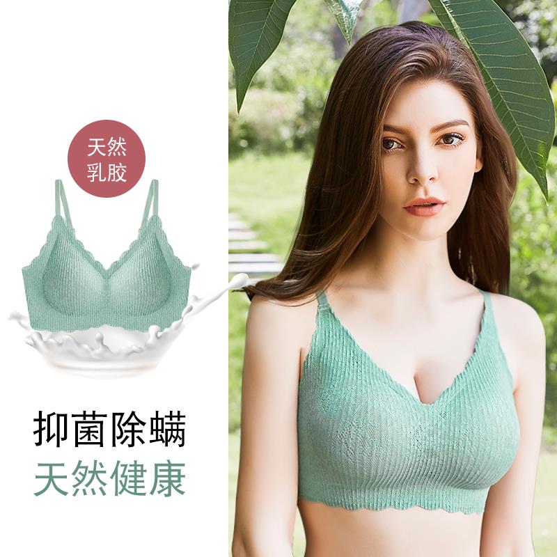 泰国乳胶无钢圈文胸 透气无痕运动文胸 小胸聚拢心式文胸 凉感美
