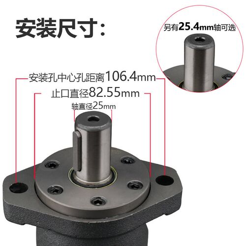 普林斯液压马达低速大扭矩OMR/BMR100/125/160/200/250/315包邮