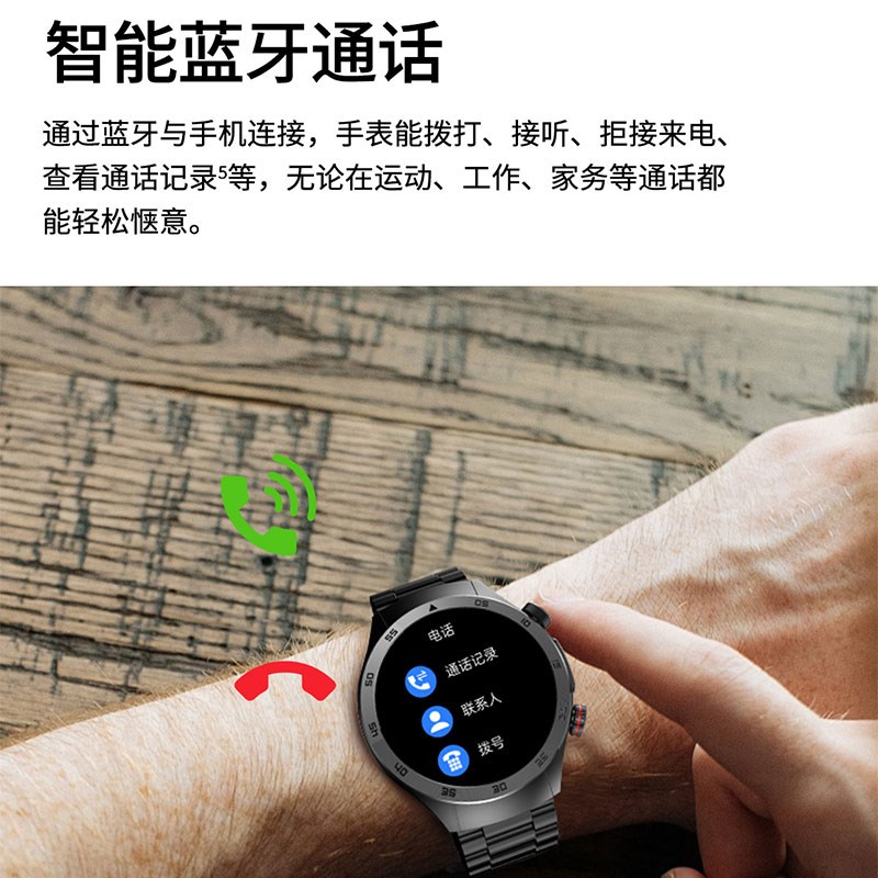 【激光理疗】无创高精度监测血糖血压尿酸血脂智能手表心率心电图