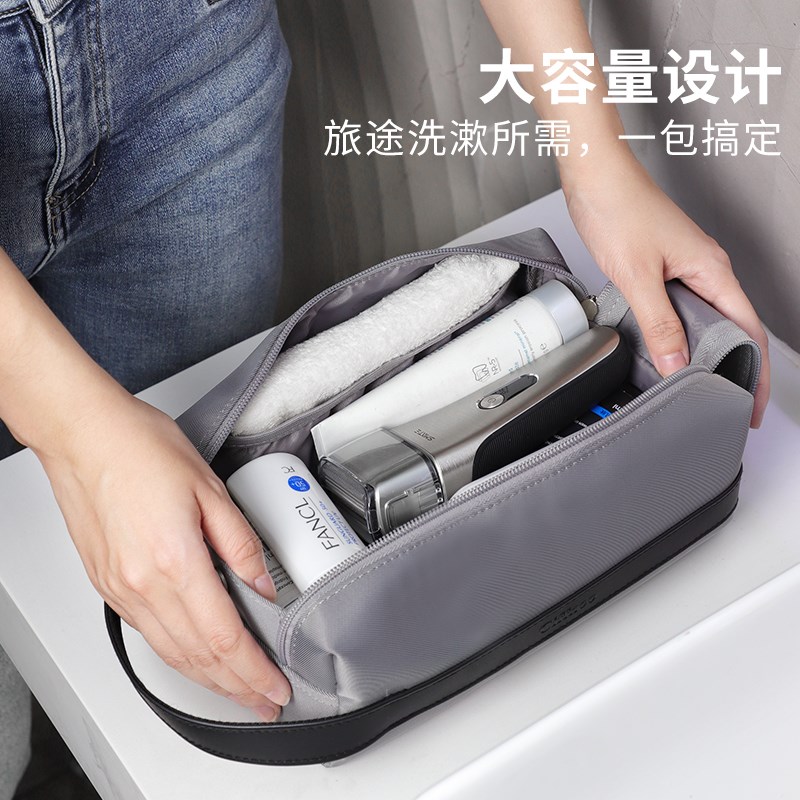 洗漱包男士出差出门方便携带洗漱用品大容量洗簌包型男旅行收纳包