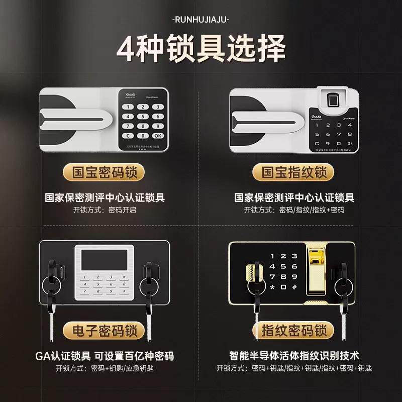 办公室铁皮资料文件柜保密柜指纹密码锁钢制办公室储物档案保险柜