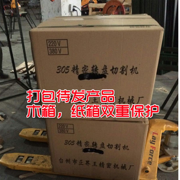 铝合金切割机铝挤型材料高精密锯铝机转盘锯界铝机45度切铝切角机