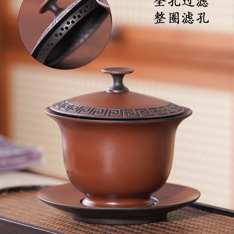建水紫陶原矿手工茶盖碗全孔青铜红盖碗过滤防烫茶碗茶具