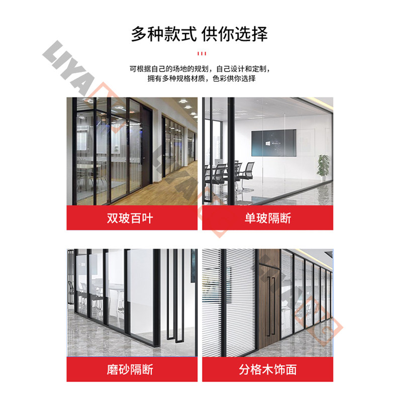 浙江杭州办公室玻璃隔断墙双玻百叶铝合金中空钢化玻璃高隔墙屏风