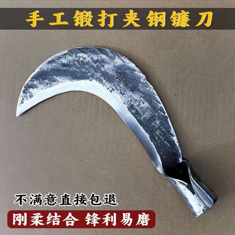 纯手工锻打砍柴刀夹钢镰刀农用割草专用刀户外砍树砍竹子长柄柴刀