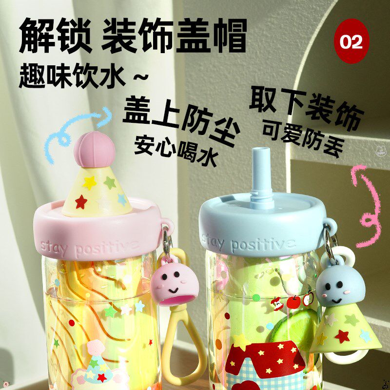 水杯玻璃杯女生高颜值吸管杯儿童夏日新款便携茶水分离杯学生杯子