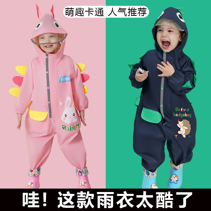 儿童连体雨衣雨裤连脚全身防暴雨男女童幼儿园宝宝小学生卡通雨披