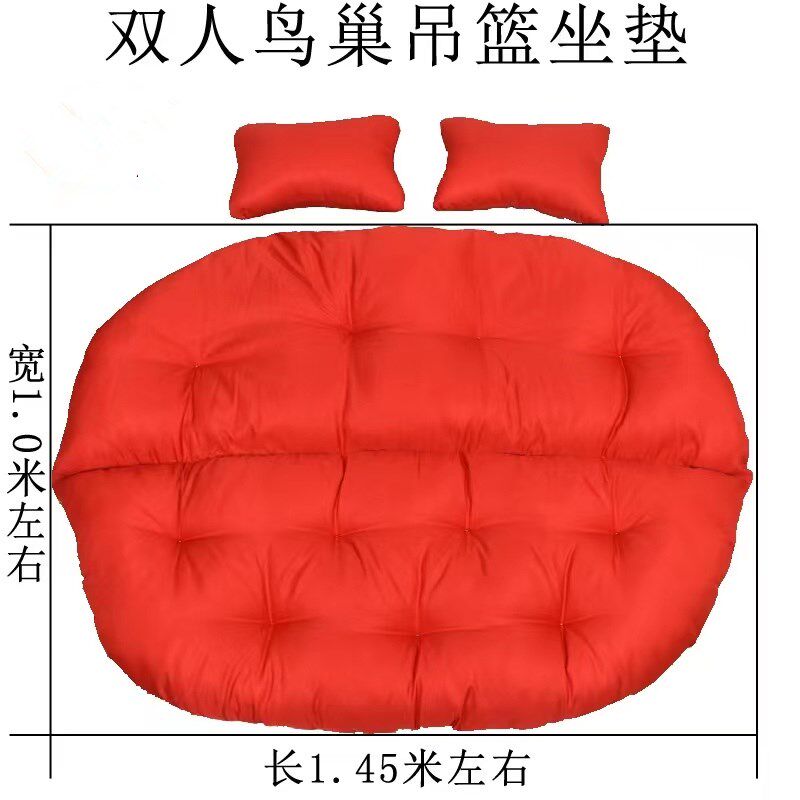 双人摇椅靠背换洗布套圆形摇篮吊篮靠垫四季垫子一体吊椅坐垫藤椅