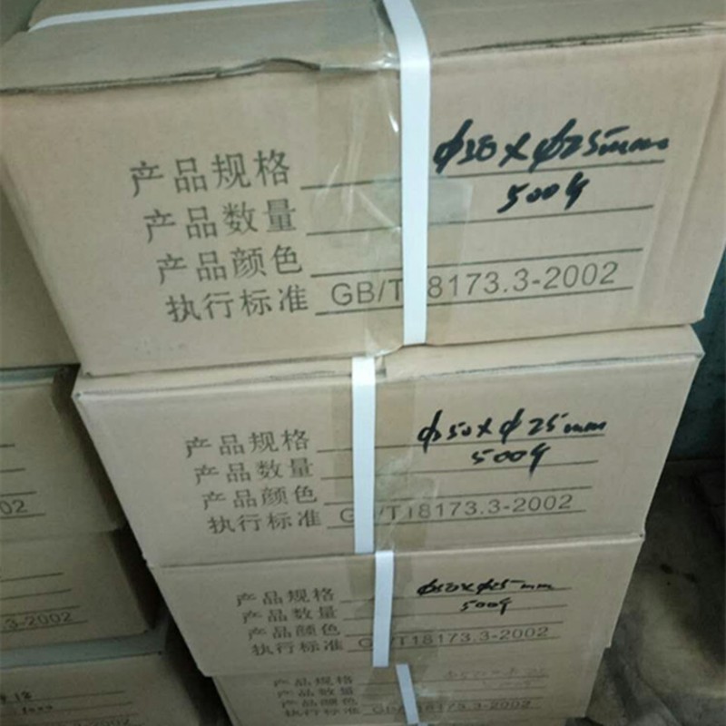 遇水膨胀止水环橡胶止水圈遇水膨胀建筑密封圈钢筋螺栓胶套止水环
