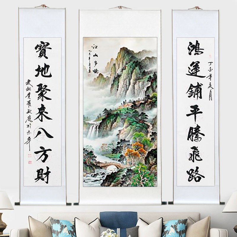 中堂画农村堂屋字画国画山水画客厅装饰画大气对联风水靠山聚宝盆