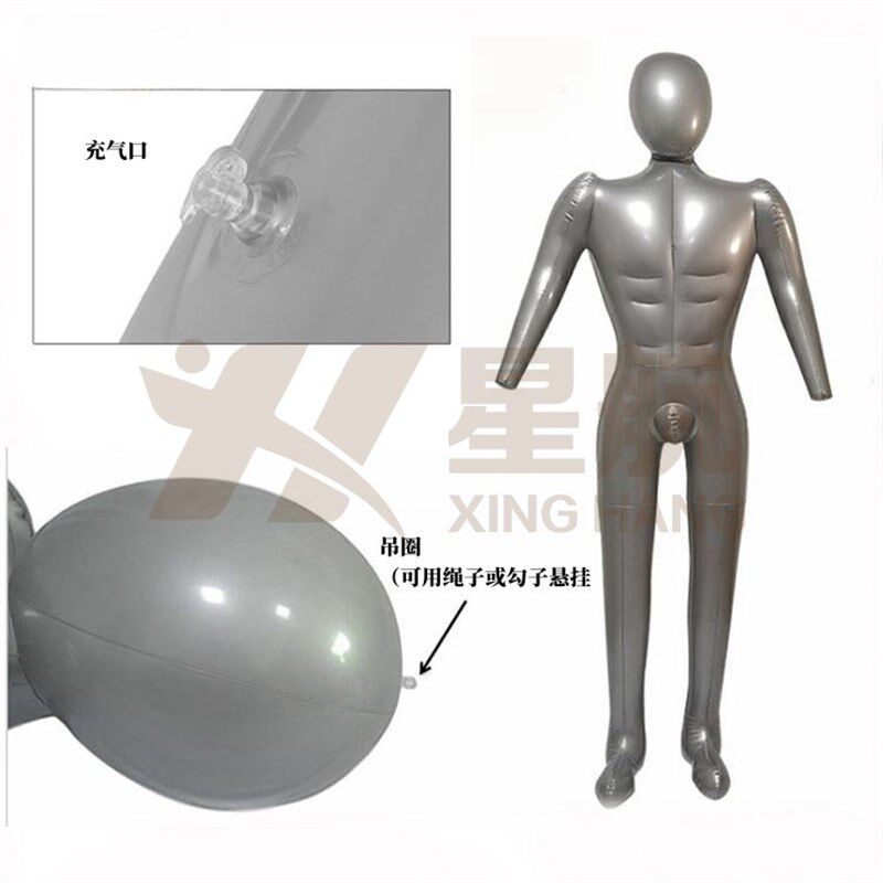 充气人形服装模特男女全身假人偶塑料加厚模型衣服展示架演练道具