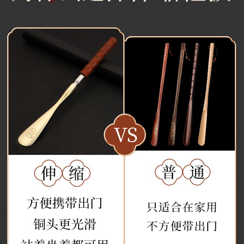 同凌便携式实木伸缩鞋拔子长柄家用小巧出差旅行纯黄铜提鞋器