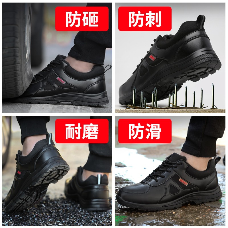绝缘劳保鞋男防砸防刺穿钢包头电工鞋工作鞋老保鞋黑色行政鞋轻便