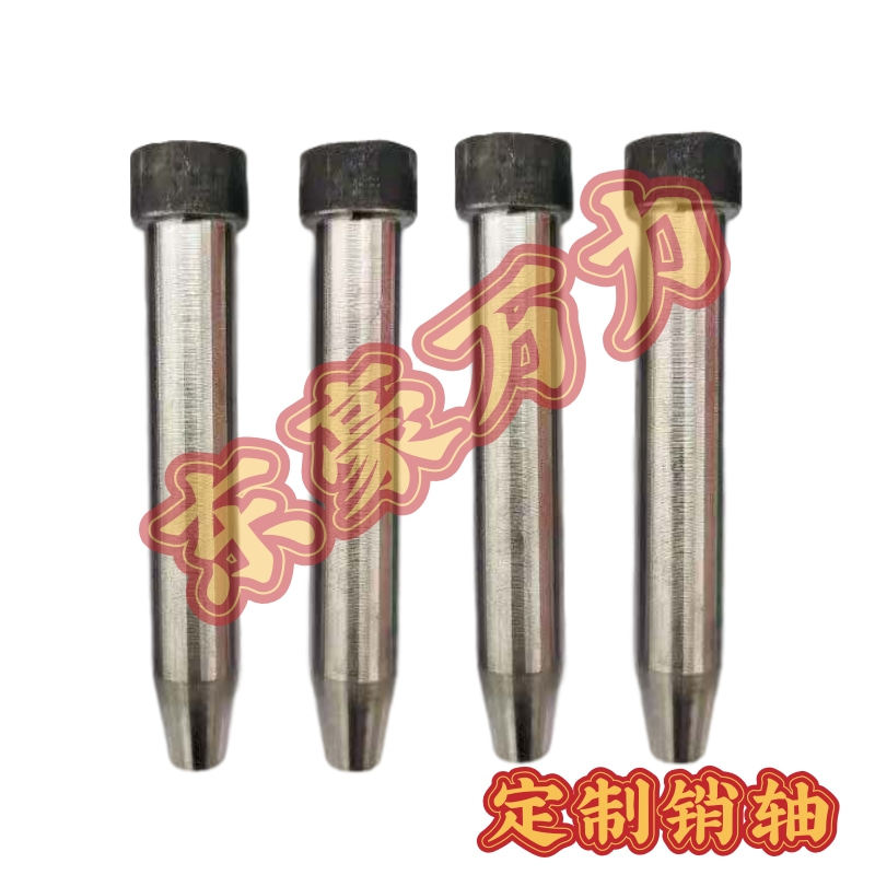定做销轴 来图定制加粗加长加大销轴 特种钢销轴铆钉 加工销子CNC