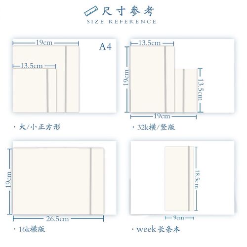 291/292《爱的双向奔赴》手工水彩本手账速写本宝虹鲁本斯阿诗