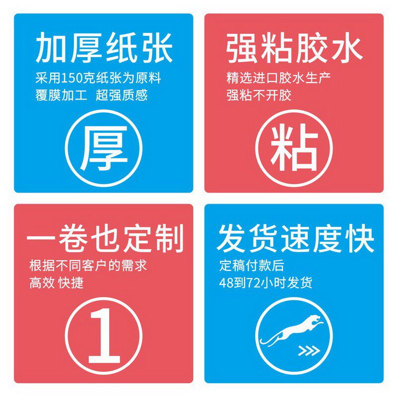 眼镜吊牌定制标签打印纸合格证订做防水塑料彩色卷筒价格小二维码