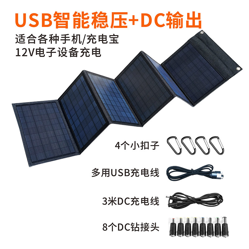 太阳能板5v12V大功率充电板户外太阳能手机充电器宝太阳能发电板