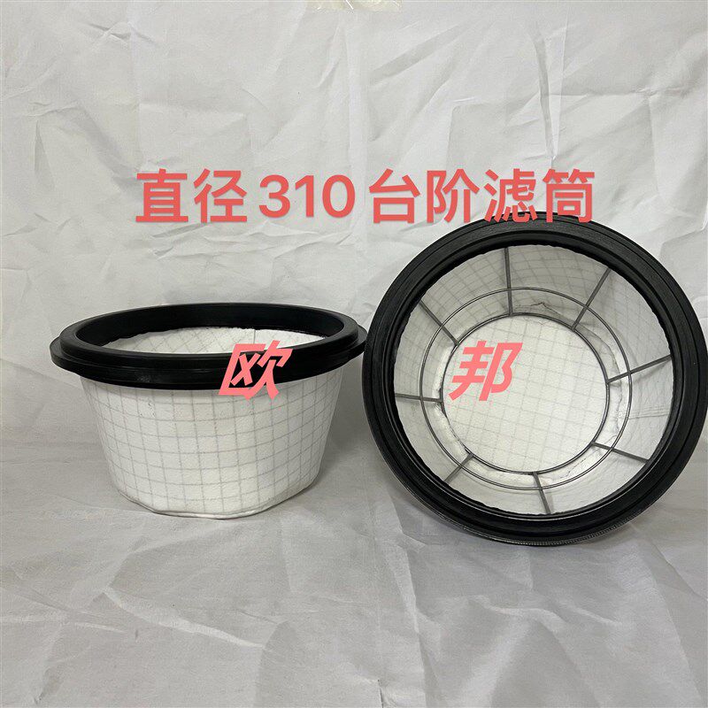 吸料机过滤网欧化式滤网滤筒上料机配件滤网滤清器3300G700G800G