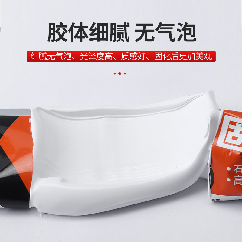 995中性硅酮胶结构胶门窗软胶黑色耐候贴砖防水瓷白玻璃胶结构胶
