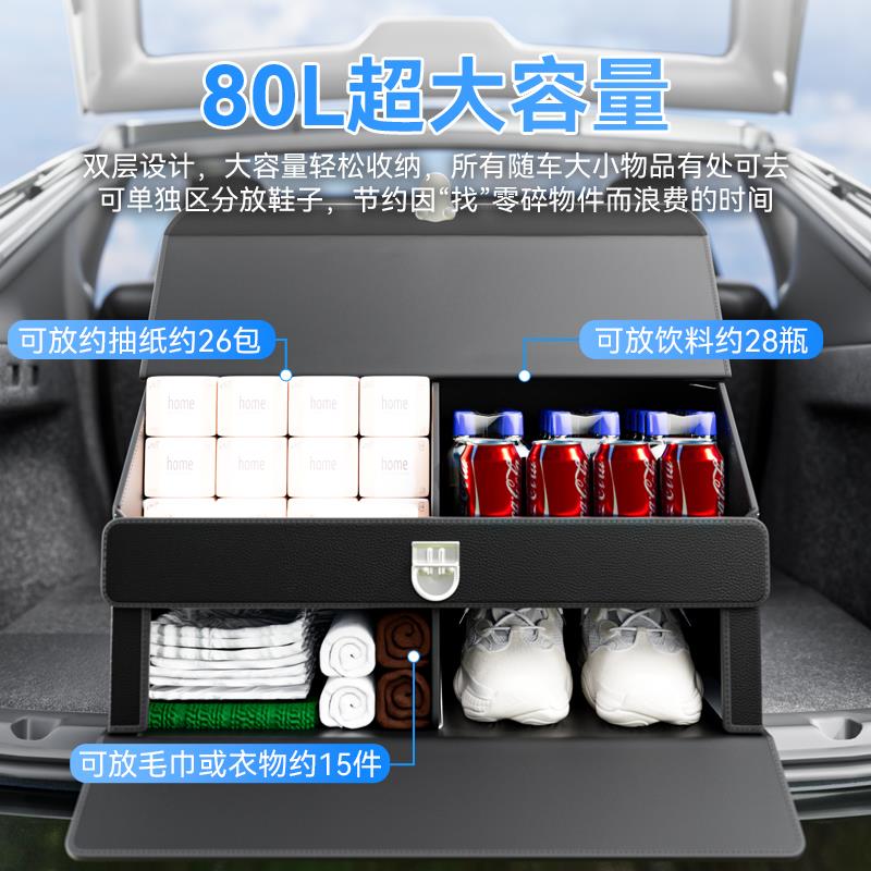 汽车后备箱收纳箱车载储物箱车上用尾箱收纳盒多功能折叠整理箱子